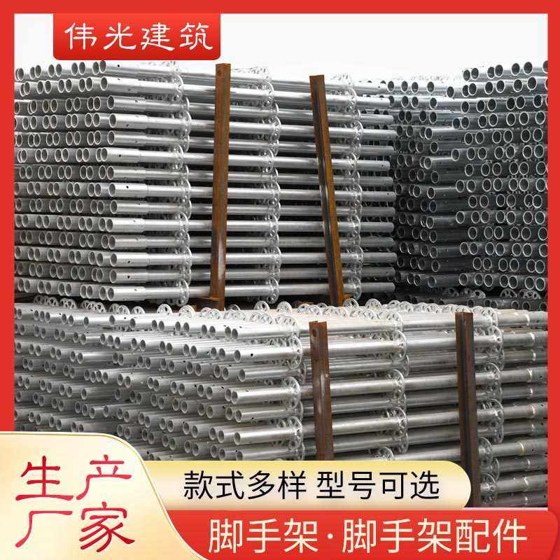 建筑工程桥梁盘扣脚手架 热镀锌可移动盘扣式脚手架用轮扣脚手架,基础建材,铝合金梯子/移动爬梯,淘宝优惠券,粉丝福利购,淘宝优惠卷