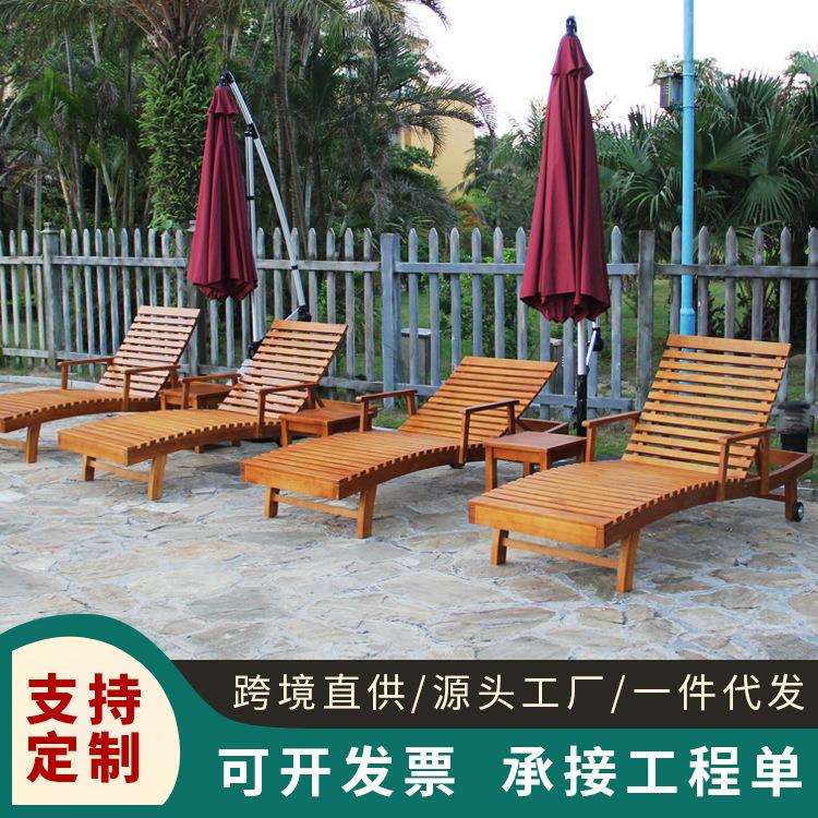 家具躺椅实木躺床庭院配套温泉酒店可折叠便携休闲沙滩户外椅子