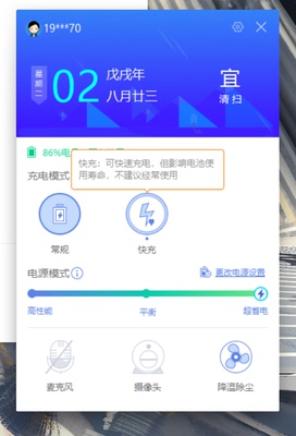 实际交流联想V笔记本电脑怎么样，体验过后真实反馈！