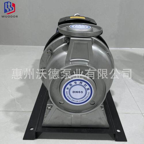 供应WUODOR不锈钢卧式级管道离心泵ZS65-40-125/2.2空调冷冻水