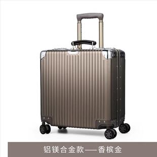 kbt金全金属铝镁合电脑箱出差铝合金拉杆箱18寸登机箱行李箱