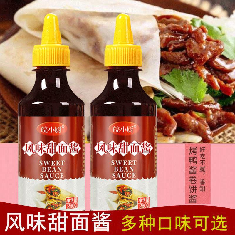 现货手抓饼酱料甜面酱老北京烤鸭酱鸡肉卷手抓饼酱杂酱面酱料甜辣