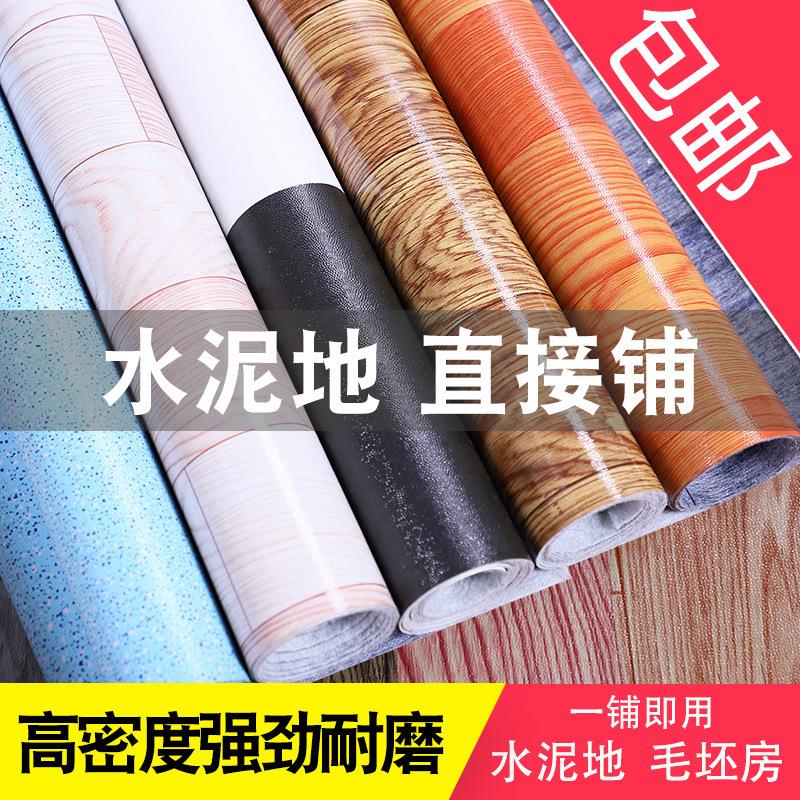 厂家家用地板革 装修工程pvc地板胶 水泥地加厚款地贴纸