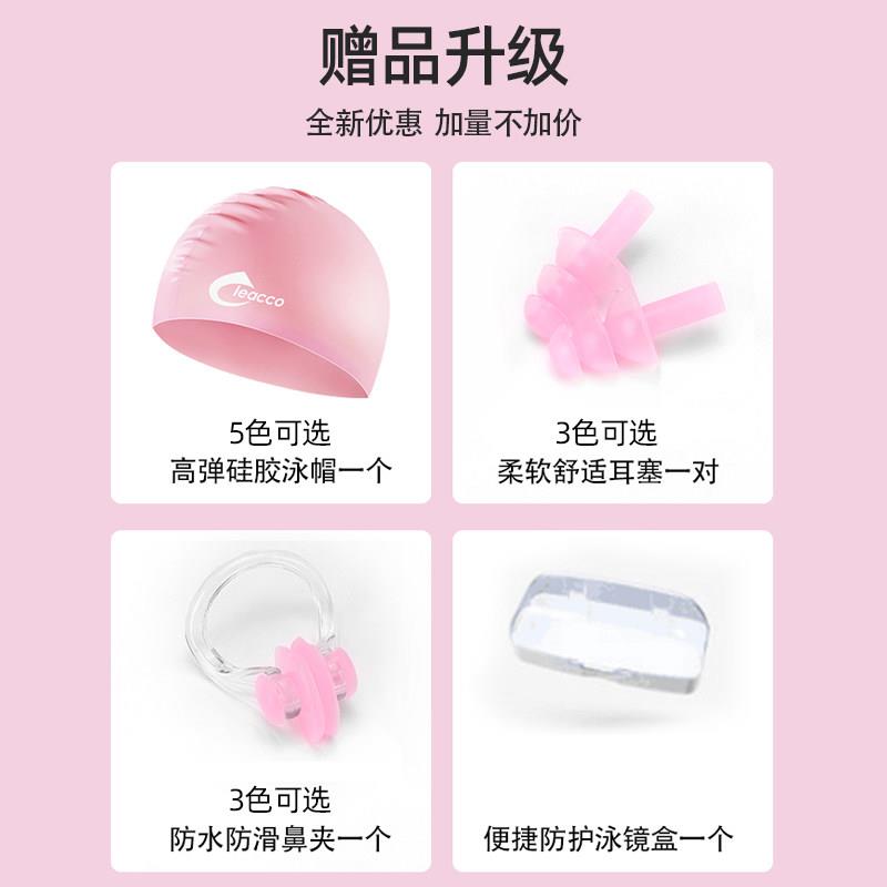 泳镜女游泳防水防装雾高清专业男泳镜近视士大框眼镜水泳SG910 M