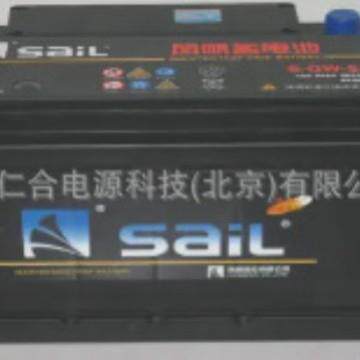 风帆蓄电池ACM-H6/EFB启停长寿命（sail）汽车电瓶