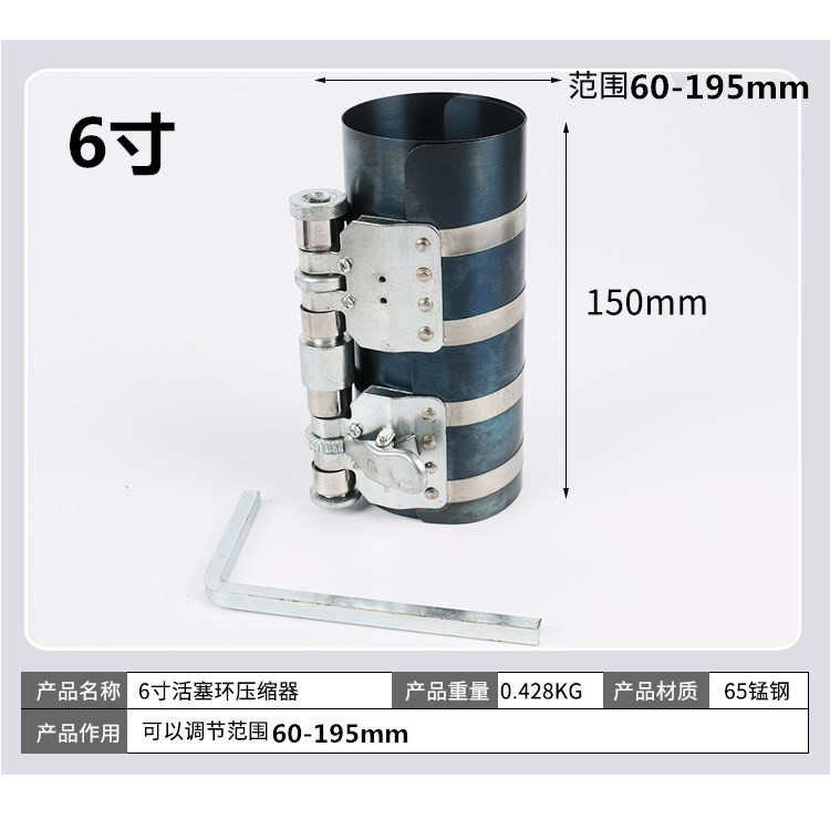 6寸活塞环安装工具单杠活塞环压缩器双杠活塞环卡子活塞撑开钳子