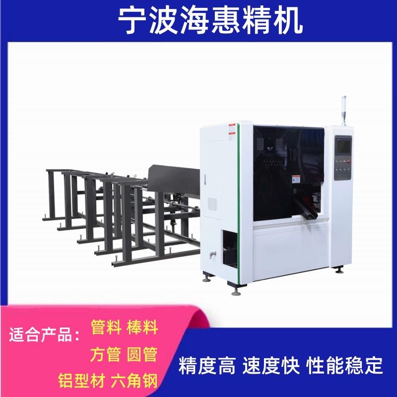 数控成型高速金属圆锯机切割方管圆管25以上直径