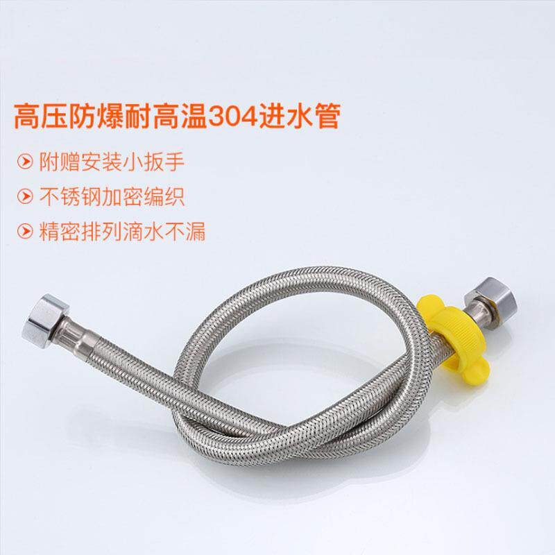 厂家304不锈钢编织软管金属高温耐压马桶热水器4分双头进水管