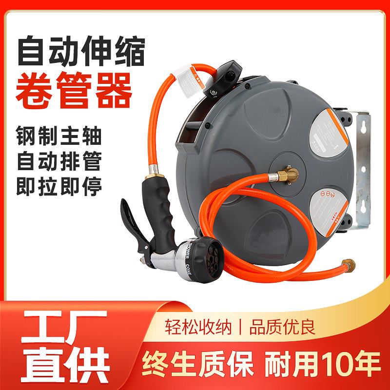 宝丽驰自动伸缩卷管器气动工具气鼓水鼓电鼓收缩工具洗车汽修收卷