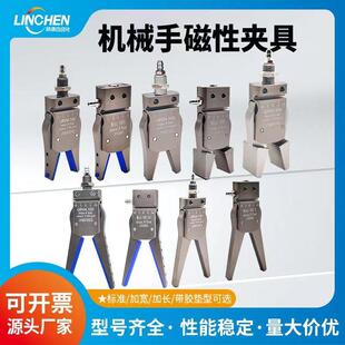 机械手迷你夹具气动水口夹子加宽大开口带磁性胶套注塑机配件安装