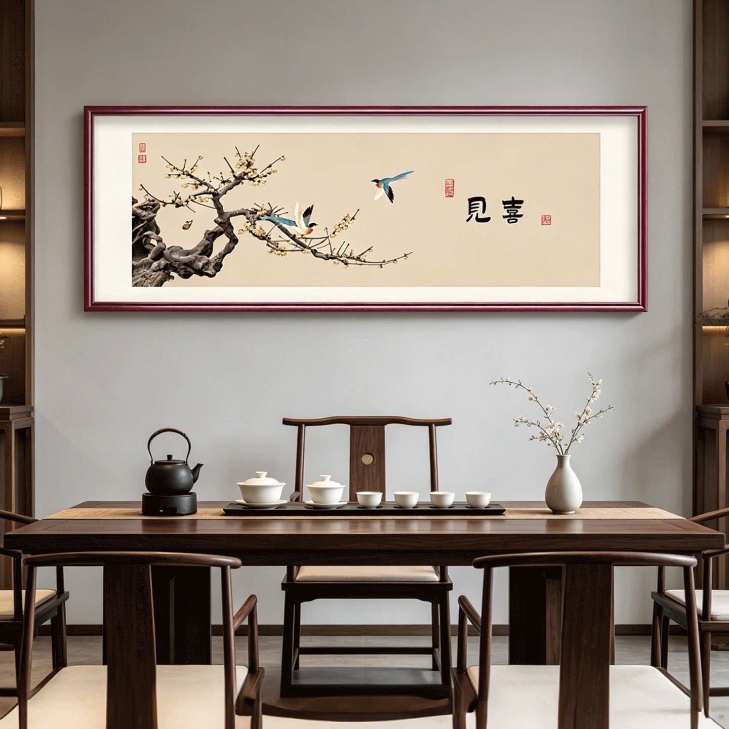 中式茶室背景墙书法挂画客厅沙发墙壁画办公室装饰饭厅高级感字画