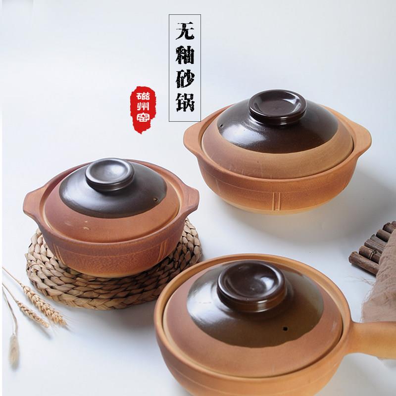 老式复古天然无釉锂瓷砂锅燃气明火耐高温粗陶汤煲煲仔饭养生炖锅