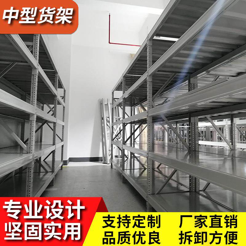 仓货储中型架东莞工厂中仓库阁楼平台重货架型库160房组装型阁楼
