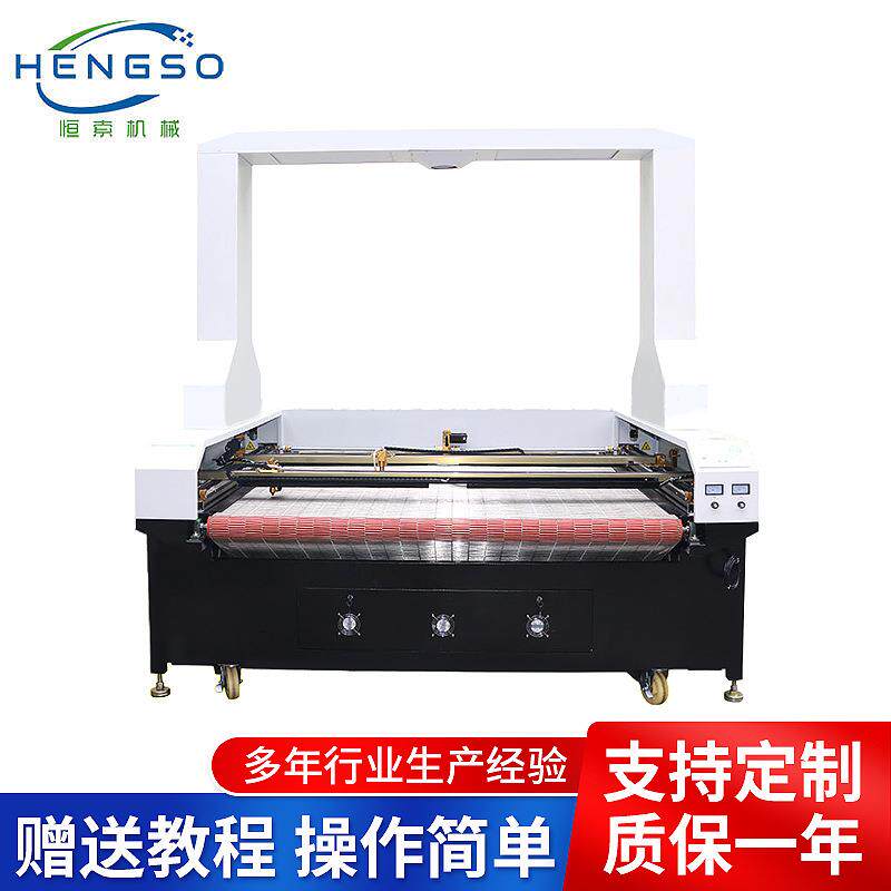 双轨全景摄像定位自动送料激光切割机珍珠棉切割机密度板切割机