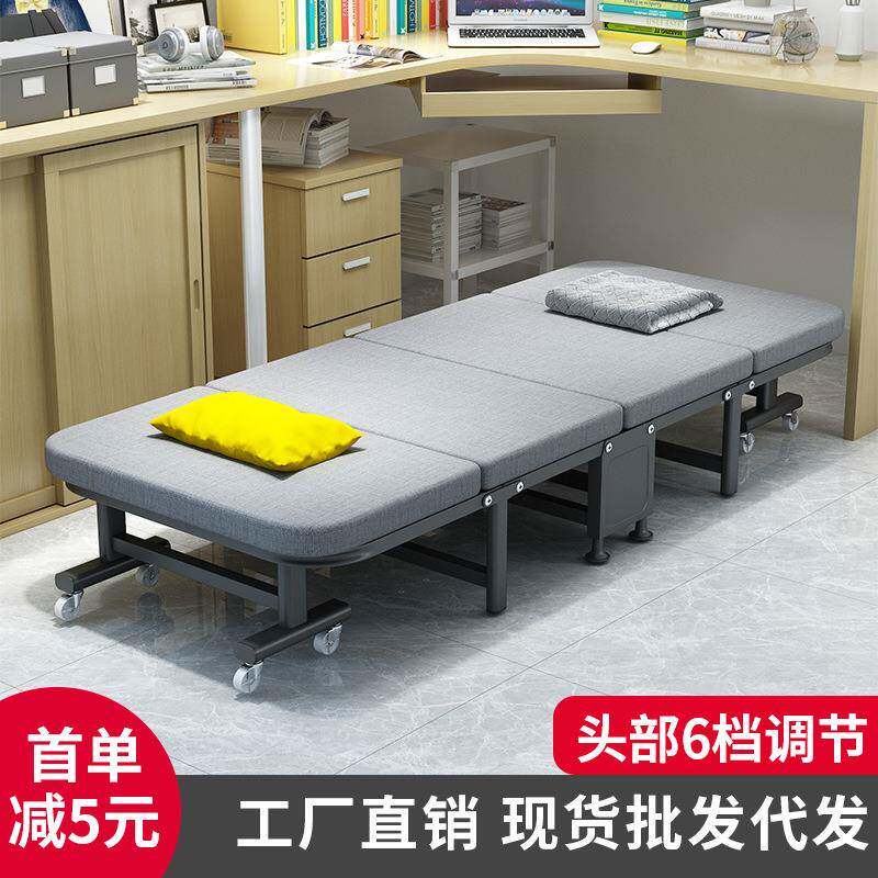折叠床办公室午休床四折床家用单人床便携护理床陪护床午睡椅