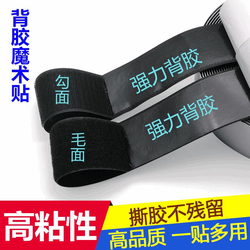 双面背胶魔术贴自粘固定强力魔术贴勾面带胶彩色子母扣圆形