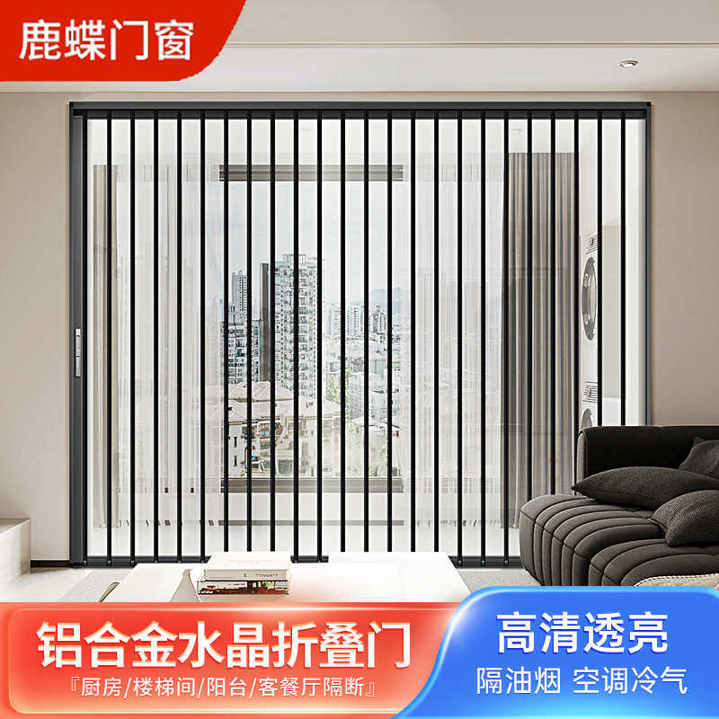 网铝合金无轨纱门金刚推拉折叠新款式入户门隐形蚊平防网门防盗窗