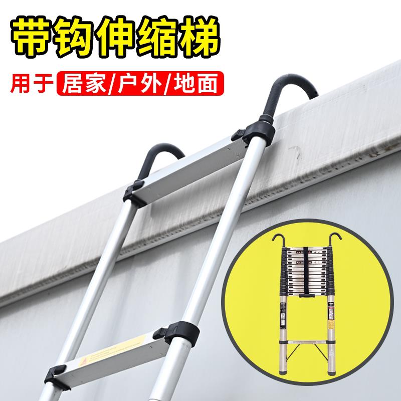 奇师傅梯子伸缩升降工程梯可携式直梯家用多功能带钩加粗爬梯阁楼