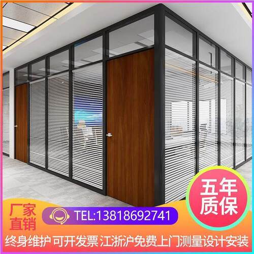 办公室玻璃隔断墙铝合金双层中空百叶窗屏风钢化防火玻璃高隔断间