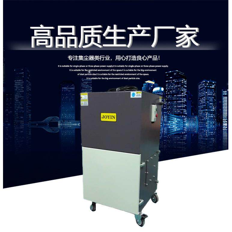 环保JD-22R经济型手摇振尘工业用集尘器—打磨切割除尘器