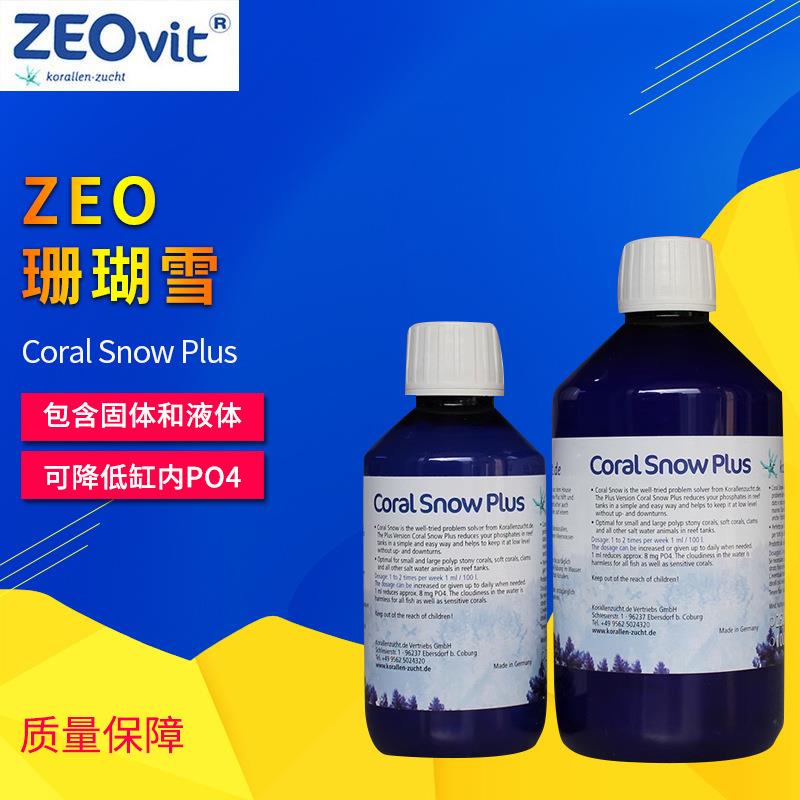 ZEO Pohl’s Coral Snow珊瑚雪海洋雪滋养液体珊瑚粮珊瑚直接吸收