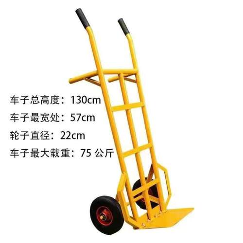 手推车搬工运车虎车加135*62加厚强载地农用两轮拉货小推车重大轮