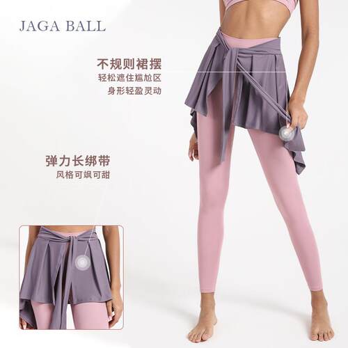 Yoga clothes, portable straps, one piece skirt, exercise