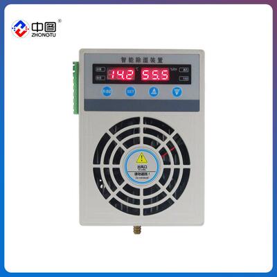 厂家直销工业除湿机 ZHCS-SB60智能除显装置 开关柜除湿机 塑壳