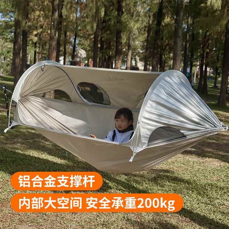 旅行家太空舱户外营吊床防防蚊晒室外双子人亲野秋千17带蚊帐吊床