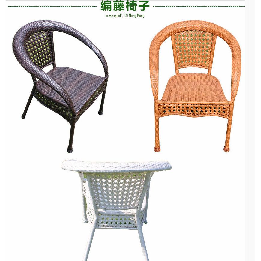 户外露台阳制椅子庭院户外手工编藤椅编桌台家具