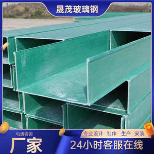 盤式 玻璃鋼高速公路托光纜弱電箱槽式 梯管電纜式 電纜線橋架槽
