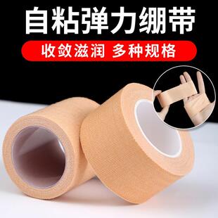Self-adhesive elastic tape, skin-colored pressure-sensitive