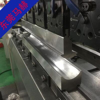 米路家折弯机模具折弯模具大圆弧R60紧配圆弧成型数控折弯模具