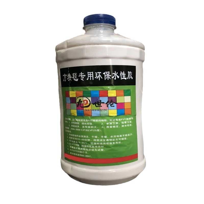欧叶地毯地垫固定安装辅料2L胶水 办公室酒店宾馆地毯拼接水性胶