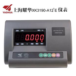 3t配料905t称重XK2E小显示器t31耀华20仪表A12地磅电子秤头标准版