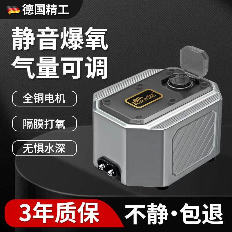 鱼缸超静音氧气泵增氧增氧机养鱼静音打氧机小型家用增氧器大气量