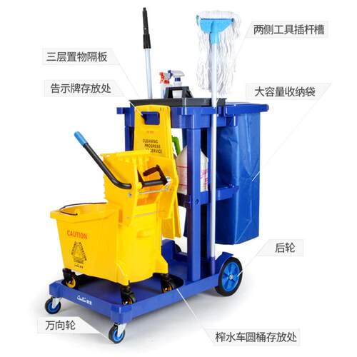 打多功能清车保LJH-063洁车布草车垃圾车工具酒店洁扫卫车生清洁