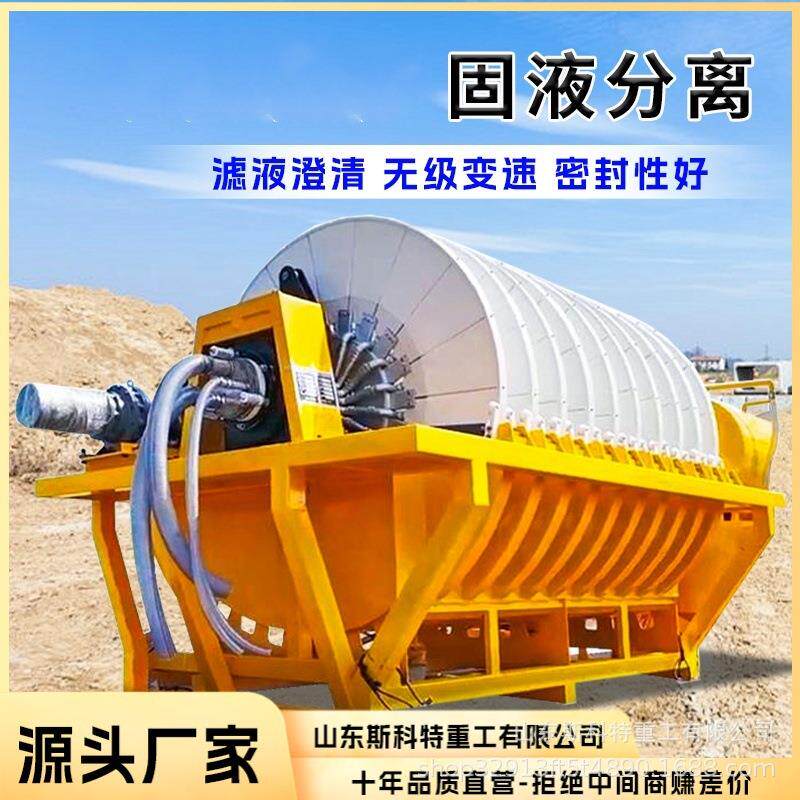 圆盘过滤机盘式真空陶瓷过滤污泥细沙尾矿污水分离机厂家直售