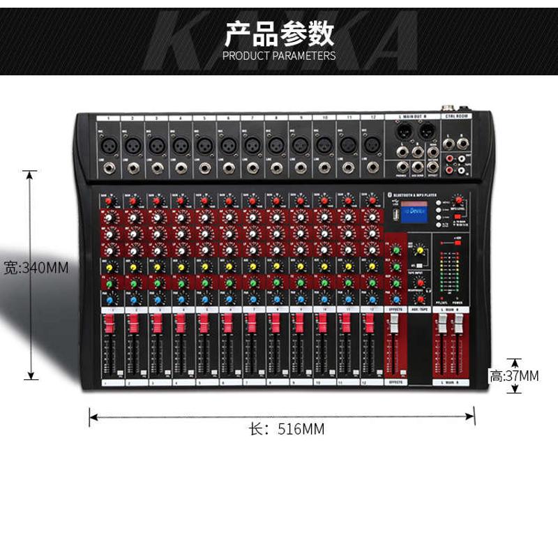 SHiRui c8专业8路调音台DSP效果USB蓝牙混响舞台演出婚庆家用k歌