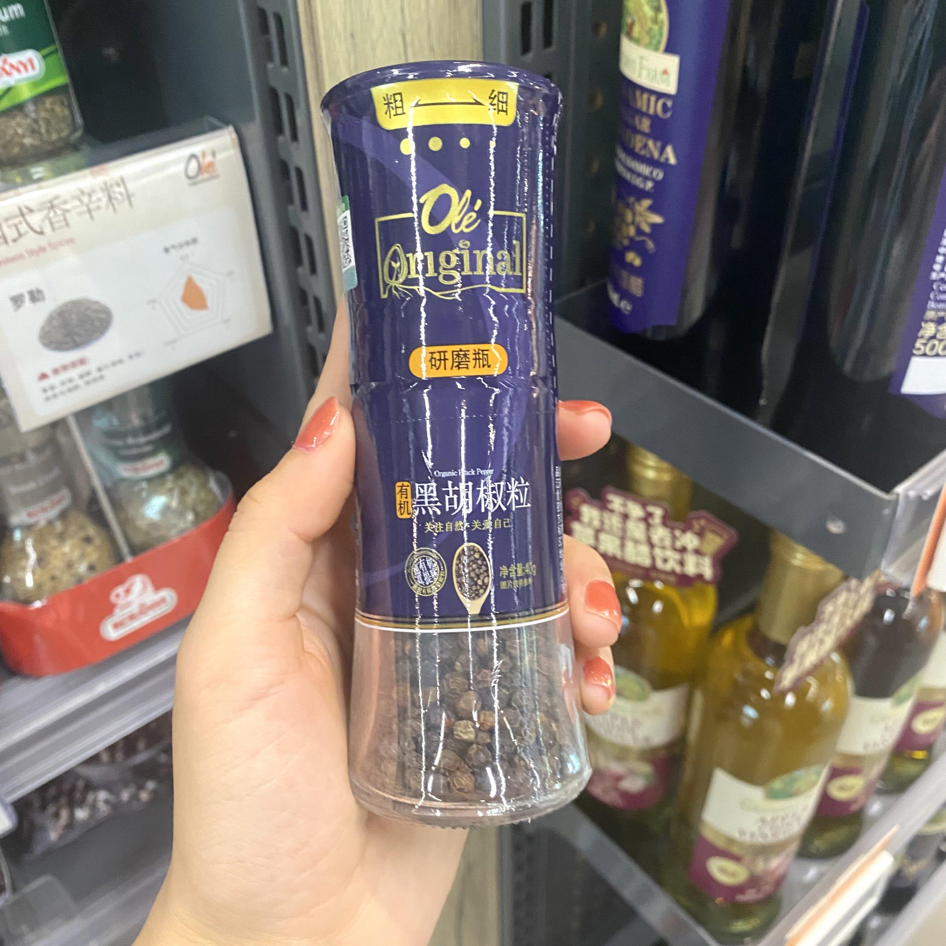 ole精品超市代购有机黑胡椒粒40g