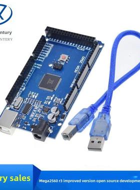 Lxsjduino Mega2560 R3改进版Ch340G与数据电缆开源开发板