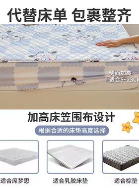 夹棉床笠罩单2件亲床罩床套025新款滑xh-yhxfg床垫保护罩四季肤通
