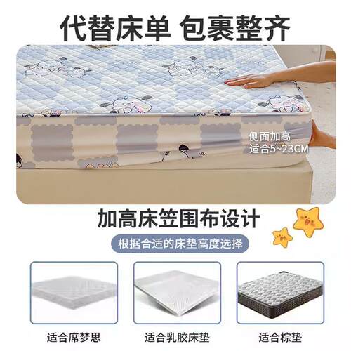 夹棉床笠罩单2件亲床罩床套025新款滑xh-yhxfg床垫保护罩四季肤通