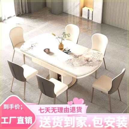 长椭圆形岩板餐桌麻将桌两用一体组合餐厅饭桌轻奢现代全自动洗牌
