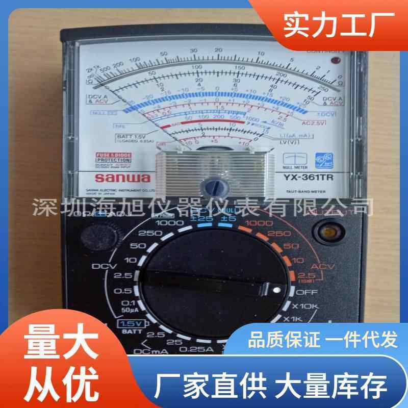 三和SP18D万用表600V指针式万用表SP-18D万能表