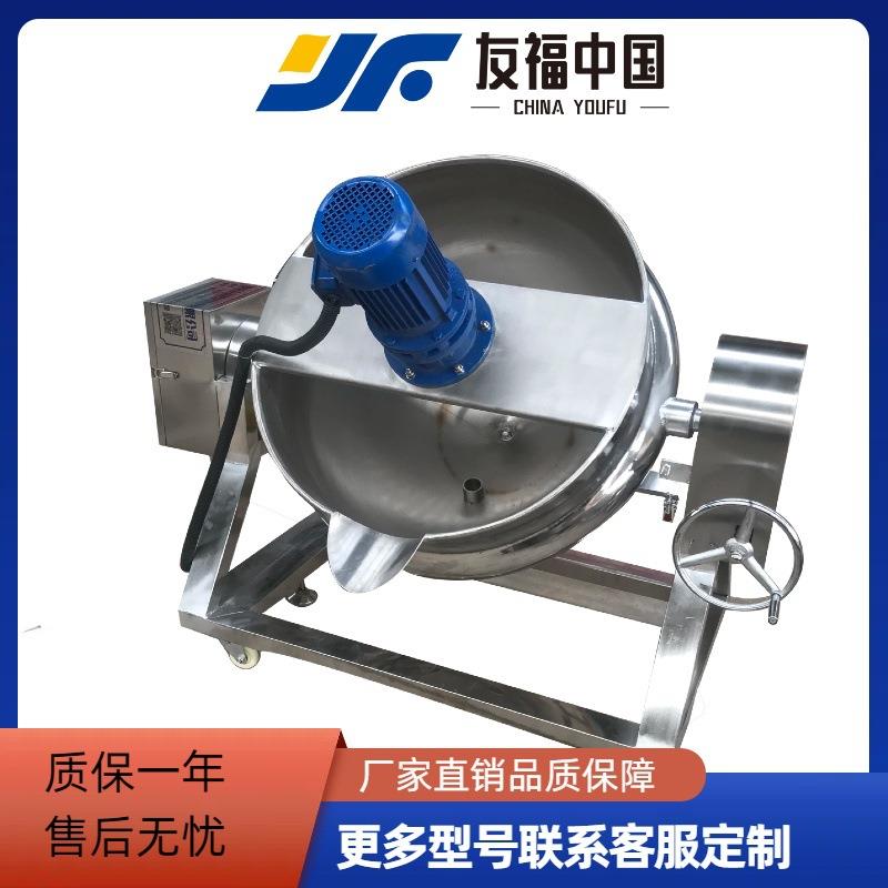 商用预制菜搅拌翻炒锅电加热不沾不糊火锅底料搅拌机不锈钢夹层锅