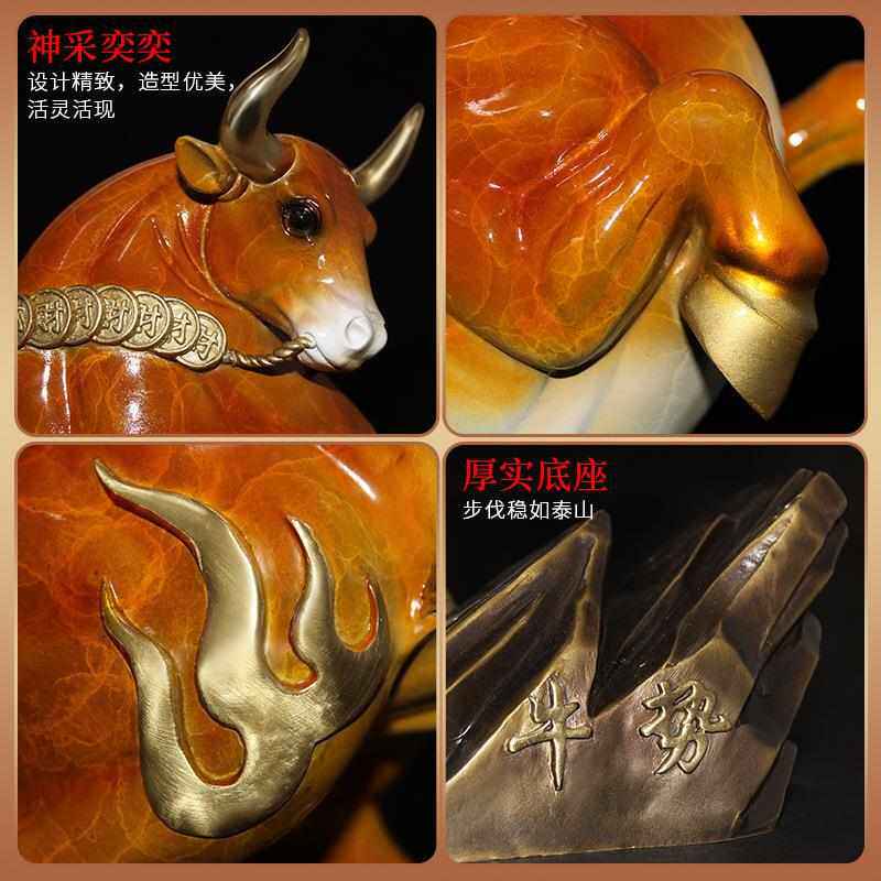 瑞祥缘《牛气冲天》铜牛摆件店铺旺牛市办公桌客厅家居工艺品0699