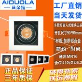 艾朵拉射灯双头斗胆灯嵌入式 单头三头客厅黑色格栅灯豆胆方形筒灯