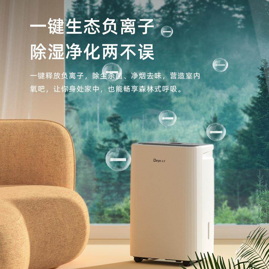 德WKY除湿机家抽湿器干衣净化智能音干燥室内回用南天吸轻湿业SC6