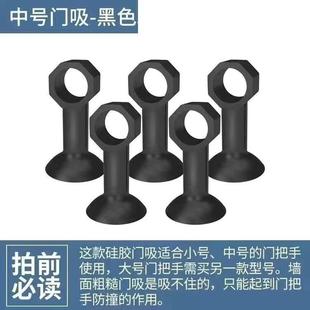 门吸防撞免打孔门挡器新款硅胶吸盘门碰卫生间门阻后门把手防撞垫